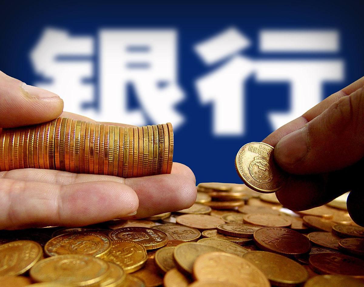 2025公积金提取条件对照表(8类情形详解)